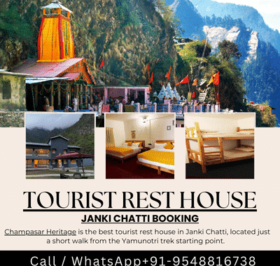 Tourist Rest House Janki Chatti Booking